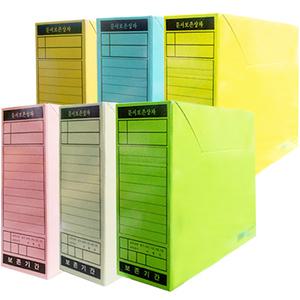 오피스존 문서보관상자 A4 10개 화일상자 서류