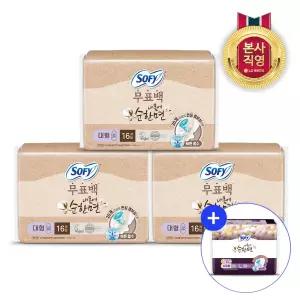 11번가*쏘피 내몸에 순한면 무표백 대형 16개입 3팩 (총48개)