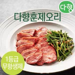 1등급 다향 훈제오리 150g*12팩