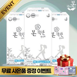 유기농본 착한생리대 유기농 순면 생리대 중형 30p x 3팩 + (금액별 추가 무료 상품)
