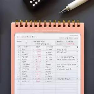 아트박스 플레픽 챌린지뱅크북 원포인트 가계부)