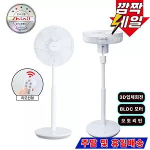 [ETV]신일 선풍기/BLDC모터/저소음/리모컨 SIF-DC614WH