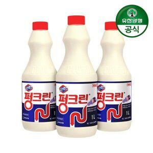 [유한양행]유한락스 펑크린 1L 3개