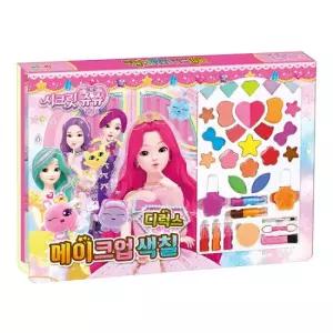 아트박스 학산문화사 시크릿 쥬쥬 별의 보석 메이크업 색칠 디럭스