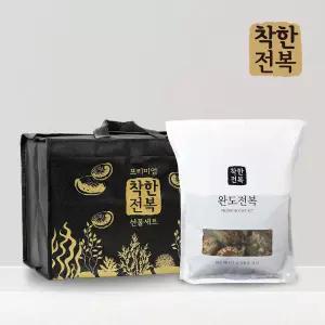 갤러리아 [착한전복]완도 참전복 선물세트 (1.0kg 5~6미) 왕사이즈