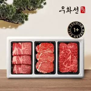 갤러리아 횡성한우 1+등급 특선구이세트(등심+안심+채끝/팩당400g/총1.2kg)냉