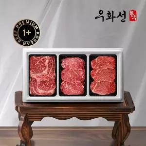 갤러리아 특선 숙성한우 1+등급 로스세트 3호(등심400+안심300+채끝300/총 1kg)