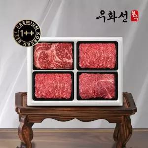 갤러리아 투뿔1++(8)등급 시그니쳐 한우세트 6호(등심+불고기+불고기+국거리)