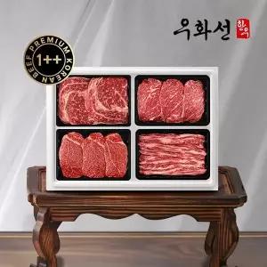 갤러리아 투뿔1++(8)등급 시그니쳐 한우세트 2호(등심+채끝+안심+특수부위총8