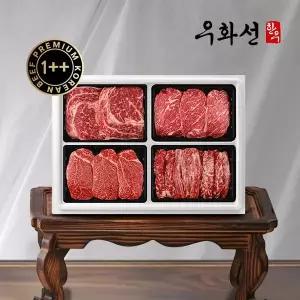 갤러리아 투뿔1++(8)등급 시그니쳐 한우세트 1호(등심+안심+채끝+갈비살)총800