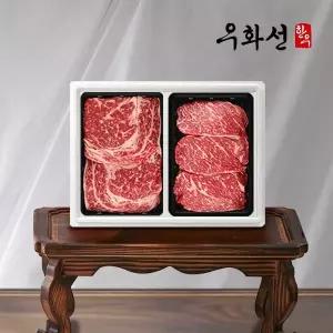갤러리아 암소 숙성한우 1등급 로스세트 2호(등심+채끝 각 500g/총 1kg)
