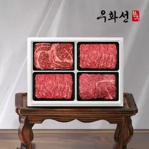 갤러리아 암소 숙성한우 1등급 등심+정육 혼합세트 4호(등심+불고기+불고기+