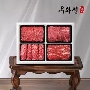 갤러리아 암소 숙성한우 1등급 명품 정육선물세트(불고기+국거리+산적+장조