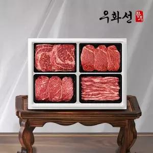 갤러리아 암소 숙성한우 1등급 등심 구이 선물세트 1호(등심+안심+채끝+특수