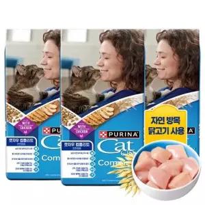 퓨리나 캣차우 컴플리트 고양이 기능성 사료 1.42kg x 3개