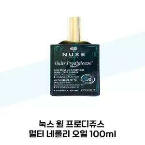 [눅스] 눅스 윌 프로디쥬스 멀티 네롤리 오일 100ml