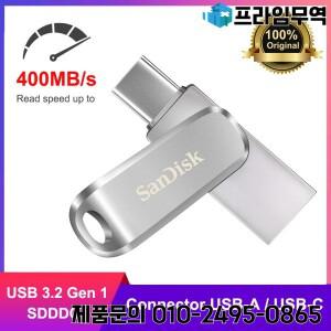 SanDisk 울트라 듀얼 드라이브 럭셔리 USB C 타입 플래시 금속 3.2 1 세대 A OTG 512GB 256GB 64GB