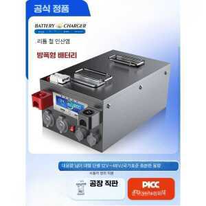 캠핑카 리튬 인산철 배터리 12v 400ah 600ah 파워뱅크