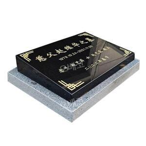 묘지비석 평장묘 표지석 추모 잔디장 납골당 수목장