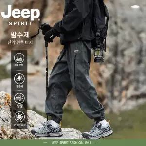 JEEP SPIRIT 2025년 남자 조거팬츠 밴딩 방수 작업복 포켓 등산 바지