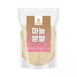 국산 마늘분말 마늘가루 1kg 갈릭파우더
