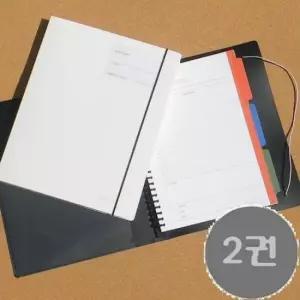 에이치플러스몰 데이스토리 루즈리프화일-B5 26공 바인더노트 WE2D2AC)