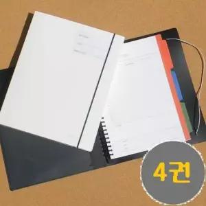 에이치플러스몰 데이스토리 루즈리프화일-B5 26공 바인더노트 WE2D2AD)