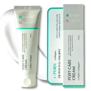 리쥬란 파크뷰 피부과 C-PDRN 크림 50ml / 피부과 레이저 점뺀후 병풀 약국 미백 주름개선