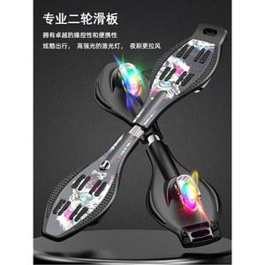 에스보드 스케이트보드 청소년 성인 블루 (무광) 롤러보드