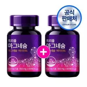 [1+1] 트리플 마그네슘 신경 근육 에너지 3중 케어 눈떨림 비타민B6 복합영양제 60정