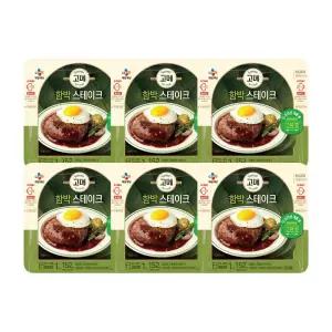 CJ제일제당 고메 함박스테이크 152g x6개