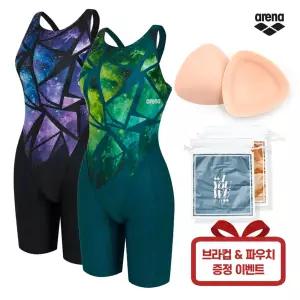 ARENA 아레나 여자 실내 수영복 반신4부 A4FL1LH09 브라컵 파우치 증정