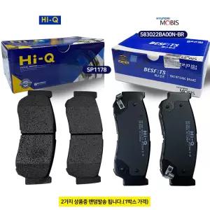 뉴싼타페 브레이크패드 SP1178 뒷패드 후륜 스타렉스 04년 583024AA00 싼타페CM 베스핏츠 랜덤발송 1박스