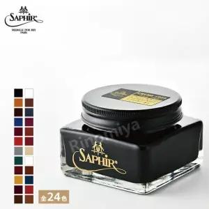 사피르 느와르 메달도르 고급 구두 크림 1925 명품 가죽 영양제 보색 크림 슈케어 구두약