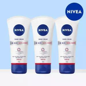 니베아 SOS 케어 핸드 튜브 75ml 3개