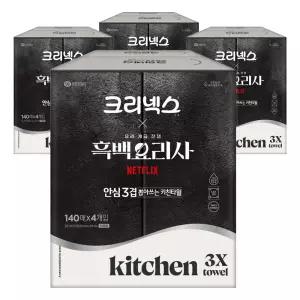 크리넥스 안심3겹 뽑아쓰는 키친타월 140매X4개입 4개
