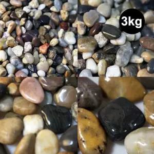 우화석 혼합 광택(유광) 3kg 천연석 마노석 자연석 원석 공예 돌 자갈