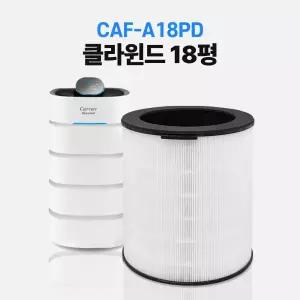캐리어 공기청정기 필터 클라윈드 18평 CAF-A18PD / AAPFV060HSW 호환