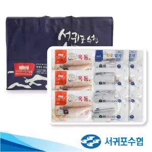 [서귀포수협] 제주 특대 은갈치 옥돔 혼합 세트 3호