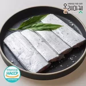 특대 제주 은갈치 300g(3토막)*3미