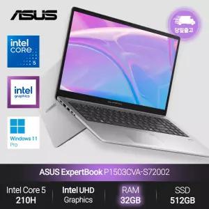 ExpertBook P1 P1503CVA-S72002 (Intel Core 5 210H/32GB/512GB/WP) 사무용 노트북 JH
