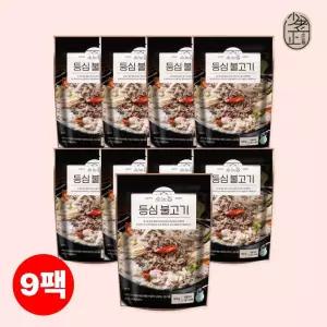 국내산 소고기 뚝배기불고기 등심불고기 500g x 9팩