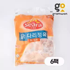페르가디오 닭다리정육 12kg(2kgX6팩) 순살 닭정육 닭다리살 시에라 브라질 조각정육 업소용 대용량