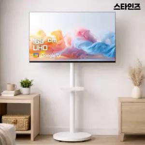 스타인즈 65인치 스마트 구글 TV KKZ6500SUH UHD 중소기업 1등급 스탠드 모니터