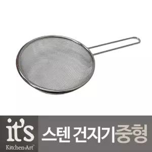 키친아트 스텐 건지기 주방용뜰채 중형/요리/뜰채/스테인리스/음식점/주방/건지게/튀김망/냉면/채망/식당