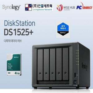 [산돌] DS1525+(12TB) Synology HAT3300 4TB x 3개장착