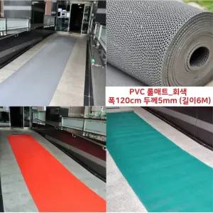 수영장 화장실 물빠짐 미끄럼방지 고무 롤매트 회색 6M 배수성 잘라쓰는 강당