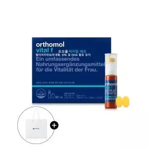 매장정품 ORTHOMOL [소비기한 4월14일]여성맞춤 멀티비타민 오쏘몰 바이탈F 30일분 +쇼핑백[독일공식수입]