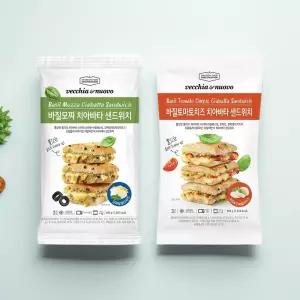 베키아에누보 바질모짜 + 바질토마토치즈치아바타 샌드위치 2종 세트 (총 6개입)