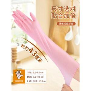 손목긴니트릴장갑 라텍스장갑 일회용 목긴 청소용 조리 특대형 실리콘 작업 내산성 다용성